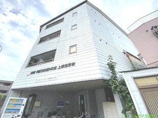 OM　RESIDENCE上新庄駅前の物件外観写真